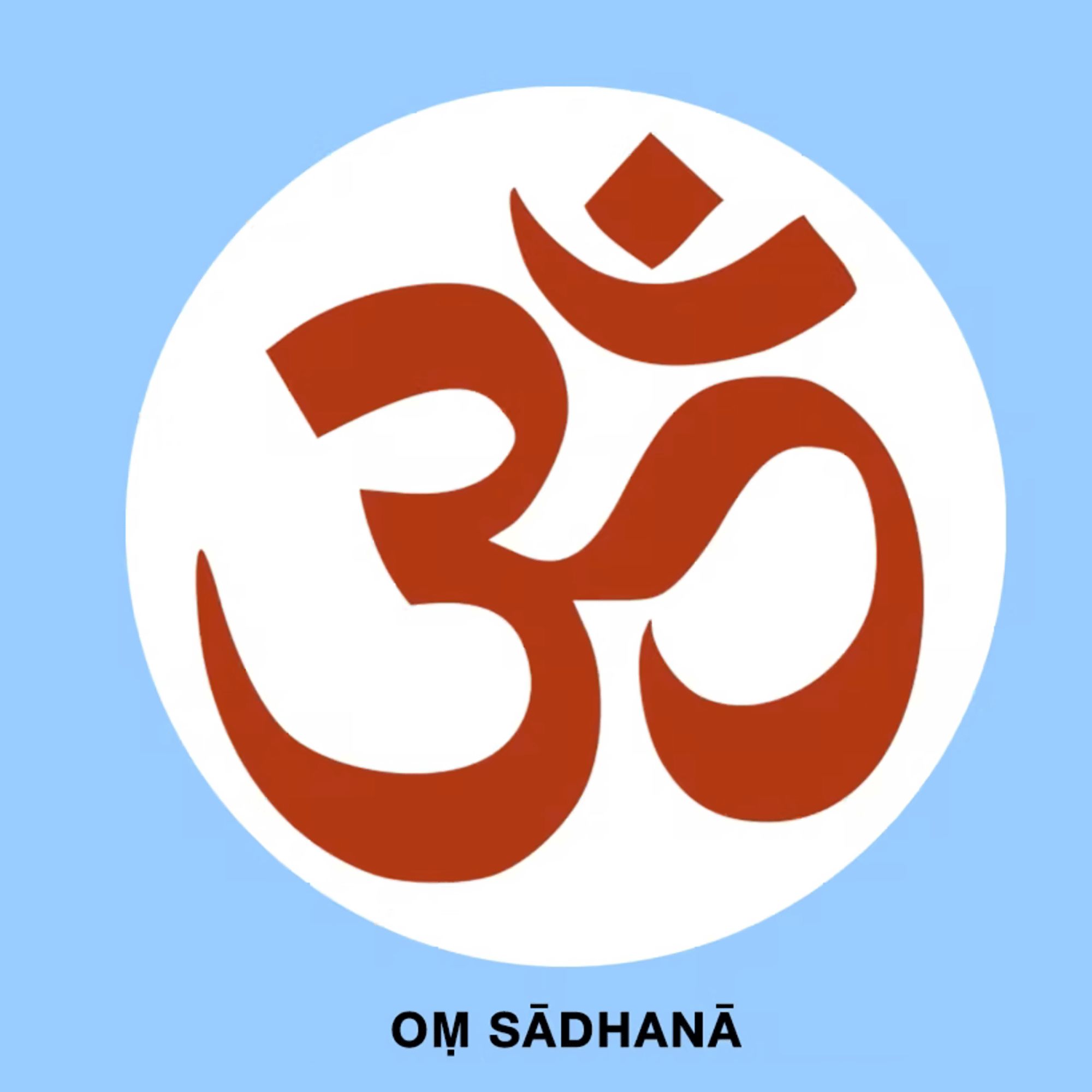 The Om Sadhana Course. 2022 SPL